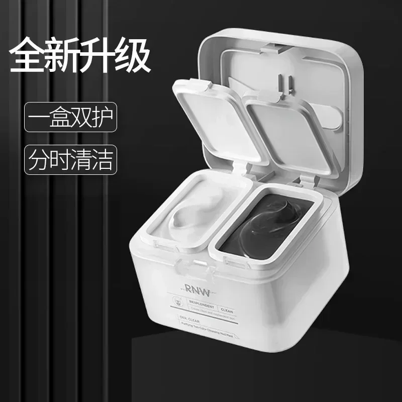 Black Face Mask Pack - 純正RNWマッドクレンジングマスク ブラック＆ホワイト 角質除去 優しく肌を洗浄 黒ずみ除去 マッドマスク