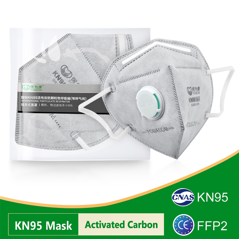Kn95 Respirator Mask - POWECOM KN95マスク 活性炭入り KN95マスク バルブ付き 1866V
